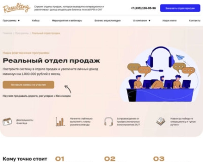 Многостраничник для ОП 6